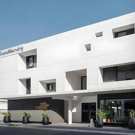 Lilit Bang Lumphu Hotel - Close To Khao San Road
